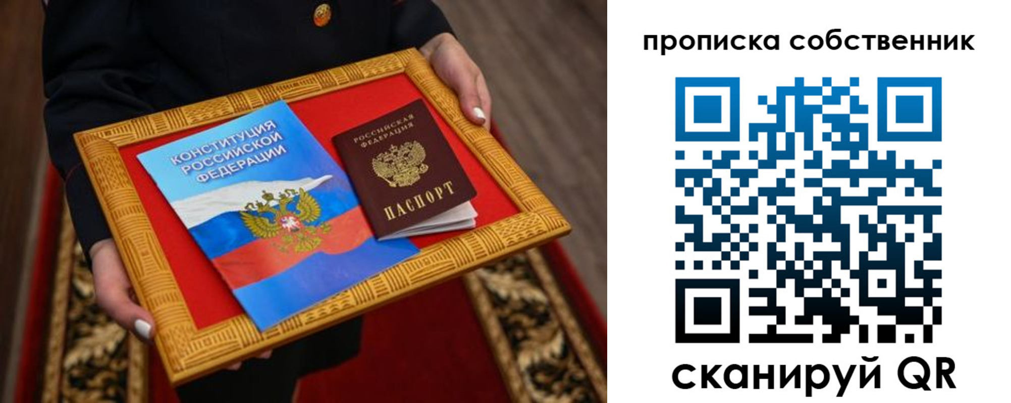 миграционный учет в Дюртюли