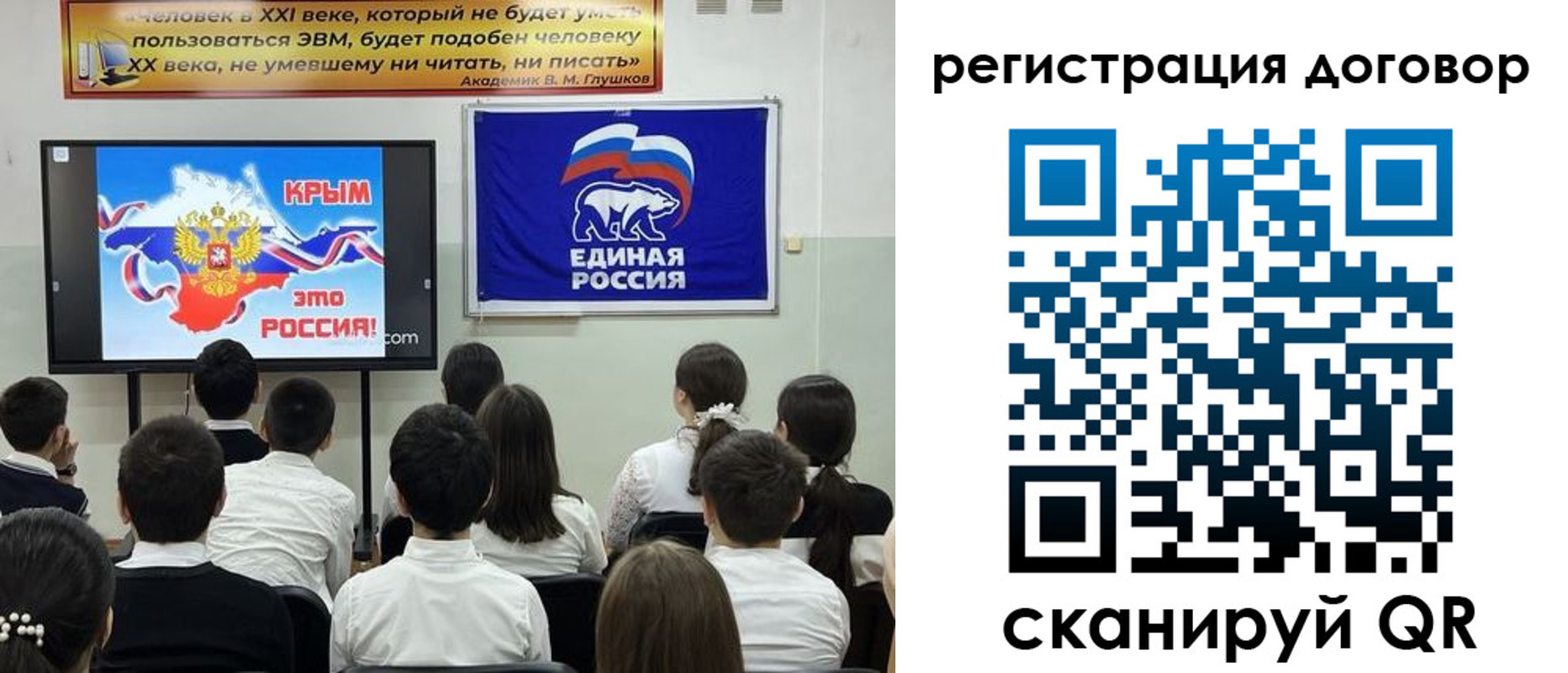 прописка для военкомата в Дюртюли