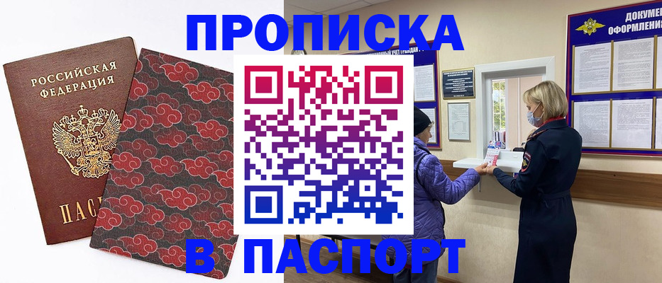 регистрация в Дюртюли