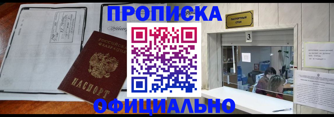 временная регистрация адрес в Дюртюли