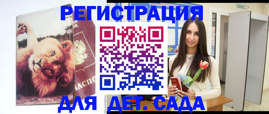 временная регистрация законно в Дюртюли